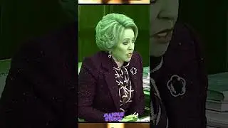 Вонь благодарности 