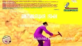 ARIZONA RP   НОВЫЙ РАБОЧИЙ RWH НА ШАХТУ ДЛЯ АРИЗОНА РП  ВХ НА ШАХТУ  БЕСПАЛЕВНЫЙ ЧИТ  RWH шахта