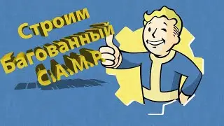 Как построить C.A.M.P.  в текстурах???