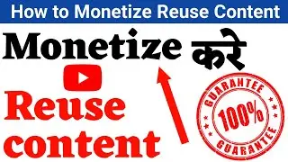 Reused Content Monetize | How to Monetize Reused Content Channel | secret tick for monetization