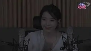 아이유의 잔소리 (이지금의 ASMR)