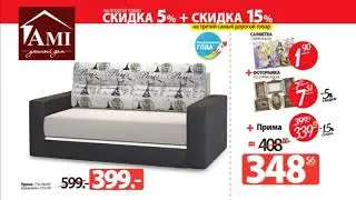 PROдвижение