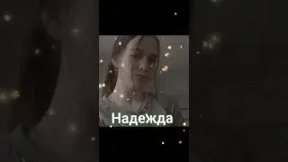 доченьки🥰🥰🥰