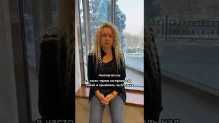 Теряю контроль над собой, срываюсь на близких 