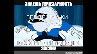 ЛУЧЕЗ_АРНОСТЬ С МАГИЕЙ И ГВОЗДЕМ ПЕРВОГО УРОВНЯ