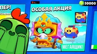 КУПИЛ НОВЫЙ СКИН НА R-T И ВМЕСТЕ С НИМ МЕГАЯЩИК!😱