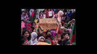তুমি কে? আমি কে?, রাজাকার রাজাকার। কে বলেছে? কে বলেছে?, সরকার সরকার| Song made by AI #quotamovement