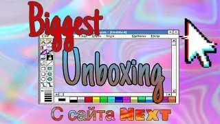 САМАЯ БОЛЬШАЯ РАСПАКОВКА c сайта NEXT||пришли джинсы на бабушку