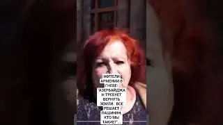 ЖИТЕЛИ АРМЕНИИ: 