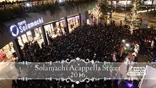 ソラマチアカペラストリート2016 Final Stage 2016.12.04.SUN.