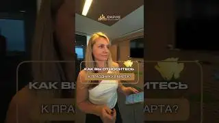 ОПРОС на 8 марта в Дубае: Мнения СОТРУДНИКОВ КОМПАНИИ Empire City о празднике | Дубай 2024
