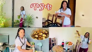 ቶፊቅ እግሩ ተሰበረ ቡላ በክትፎ አንድ ቀን ይጠቅማችዋል