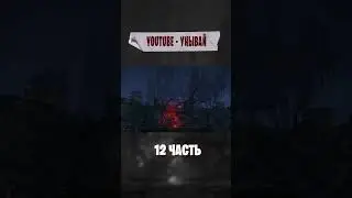💀О ЧЕМ БЫЛ ЭЛДЕН РИНГ | Shadow of the Erdtree