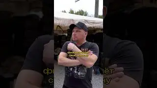 Почему торгуются перекупы? 
