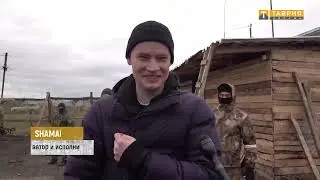 SHAMAN выступил перед бойцами СВО в Гениченске. Февраль 2023г.