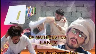 Da maths Lanjy [ Zma school darpathy lala BY Hangu vines ]