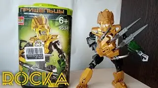 Купил в 2020 году лего hero factory