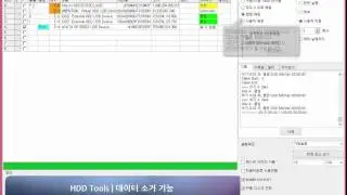 HDD Tools Data delete Manual