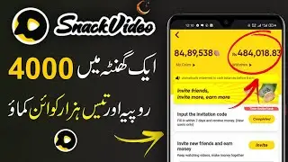Snack Video Unlimited Coin Trick || Snack Video Invalid Invitation Code || Binding Failed