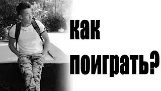 как поиграть с Дейзом в Warface?