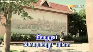 10 Brab Songsa Oun Pong Tha Ke Sonnang Nas   Saphoun Midada