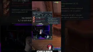 ГДЕ ПРОДАЁТСЯ РЕЦЕПТ НА 7 БАНКИ ►ГОТОВИМСЯ К ОБНОВЕ С Лучанкой! Aion Classic RU 2.9