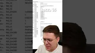 СКАЧАЛ WINDOWS 12 ОТ ПОДПИСЧИКОВ часть 15