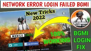 Network Error Login Failed Please Check Your Network Settings BGMI || Fix BGMI LOGIN PROBLEM