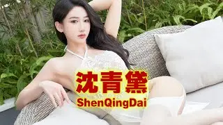 🔞秀人网 💖 沈青黛 💖 性感白色蕾丝情趣服饰搭配性感诱人白色丝袜，曼妙身姿娇媚动人，甜美样貌引人入胜 💖 Part-001💖✅[Only Photo]✅