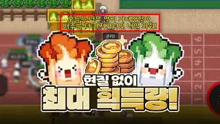 좀비고 김장 코인 현질 없이 얼마나 모을 수 있을까?