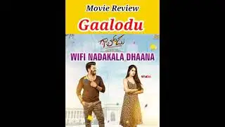 Gaalodu Movie Review || YouClick 