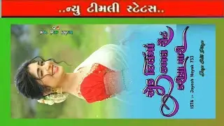 Vidur Rathava New Timali Starts Editing Alight motion video 2024