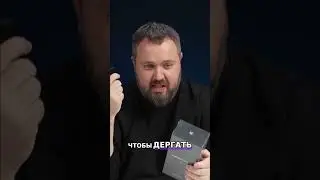 HUAWEI против Apple: Распаковка, упаковка и новые тренды! 