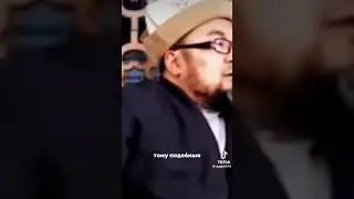 Шейх Чубак ажы Жалилов: Шийитты