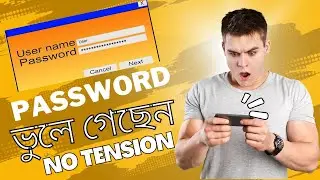 Muktopaath Password Reset। How to Reset Muktopaath Login Password