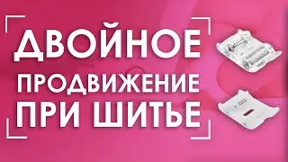 Роликовые лапки!💪 | Лапки AURORA (Аврора) AU-113 и AU-135