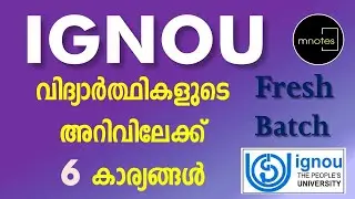 IGNOU | Instructions to FRESH STUDENTS|HELP DESK 7012461727| IGNOU in Malayalam