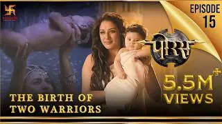 Porus | Episode 15 | The Birth of Two Warriors | दो वीरों का जन्म | पोरस | Swastik Productions India