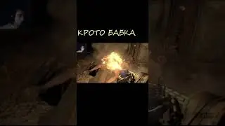 Крото - бабка 😊- Resident Evil 7: Biohazard
