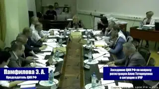Памфилова Э. А. об административном ресурсе на выборах в КЧР
