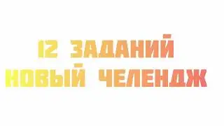 превью