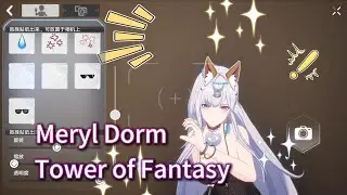 Meryl Dorm Showcase Tower of Fantasy CN4.3