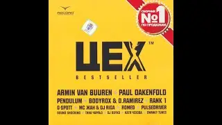 Колбасный цех 7 Bestseller 2007