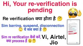 Vi Sim re verification kaise kare | Re verification kya hota hai | Airtel , Jio Sim re verification