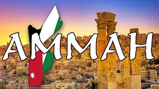 АММАН. Нежданное путешествие. Наследие Византии и лучшие места столицы Иордании