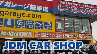 Up Garage | The JDM Parts Store! | Ultimate JDM Parts Store | UP GARAGE JAPAN | JDM CAR PARTS