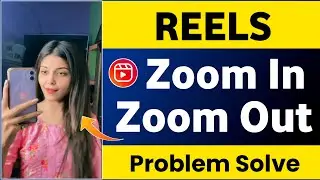 Reels zoom in zoom out problem | Instagram reels zoom problem | Reels zoom problem