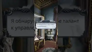 Секрет Небес 2. 1 сезон, 1 серия. Утро с Люцифером