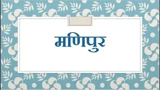 Manipur