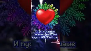 Доброй ночи!!! 🌜🌜🌜